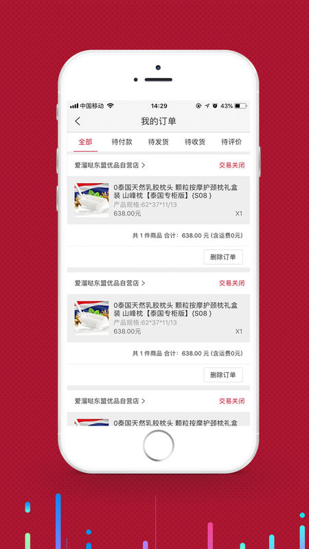爱溜达 第1张图