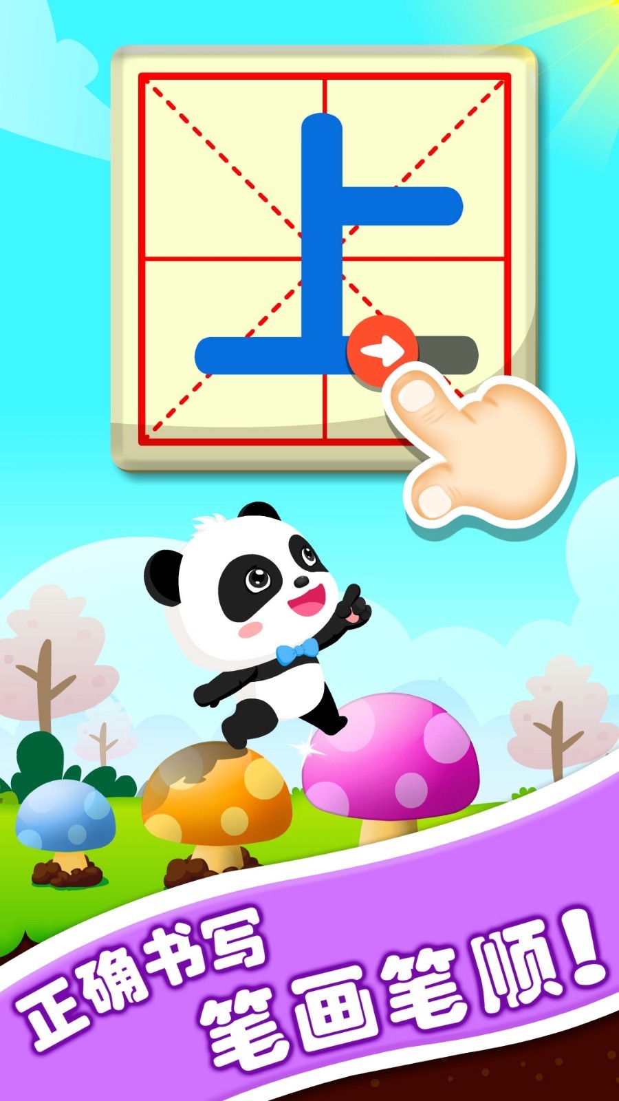 宝宝玩对比 第1张图