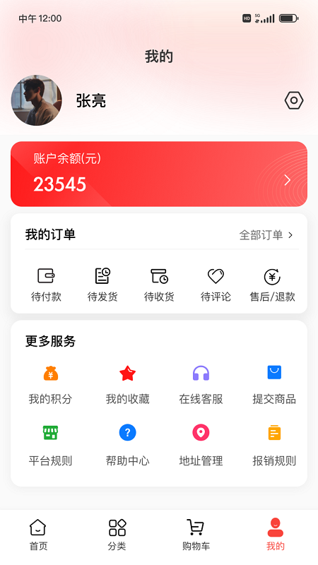 新三际 第1张图