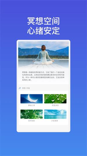 雷达速连wifi 第1张图