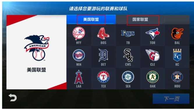 MLB9局职棒22 第1张图