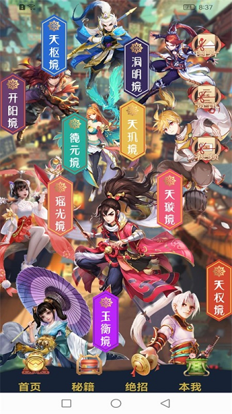 九重秘典 第1张图