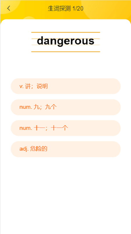 小松英语 第1张图