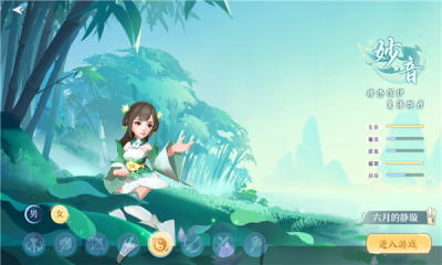萌宠武林 第1张图