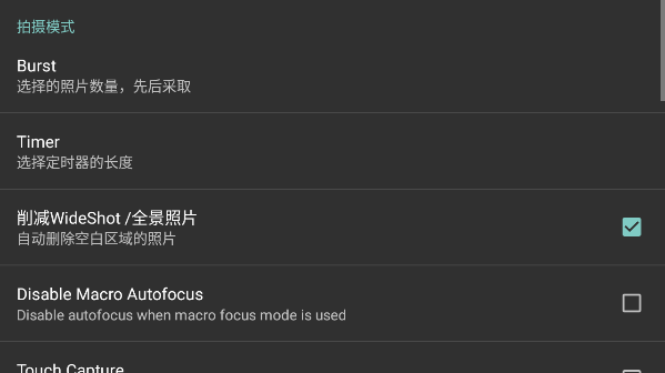 ProCapture 第1张图