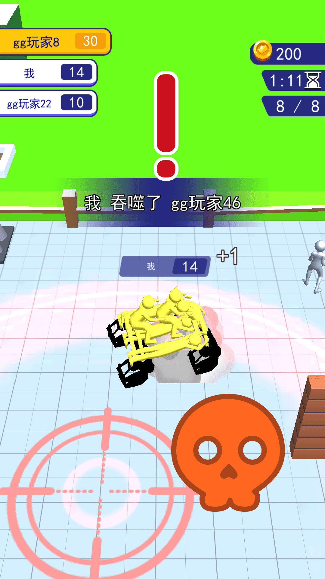 机甲前线乱斗 第1张图