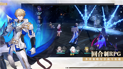 崩坏星穹铁道下载官服 第1张图