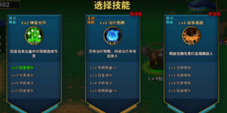 魔兽超进化 第1张图