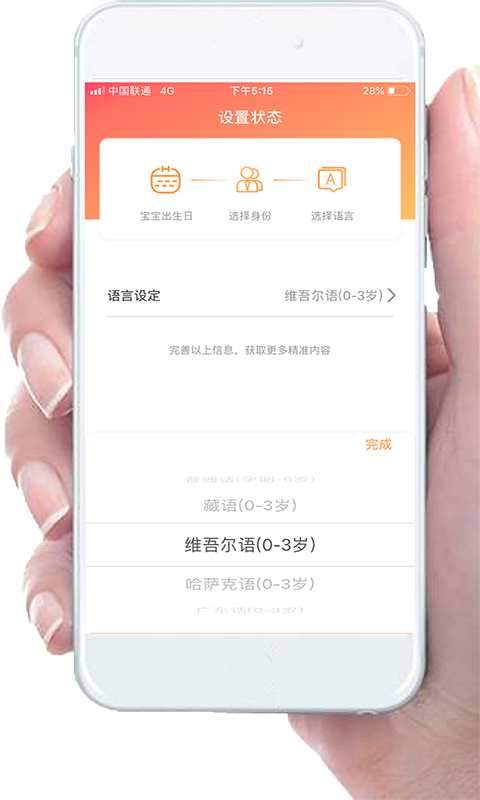 小核桃早教 第1张图
