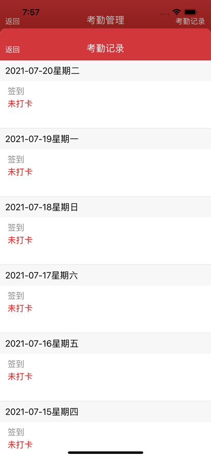 驻村扶贫 第1张图