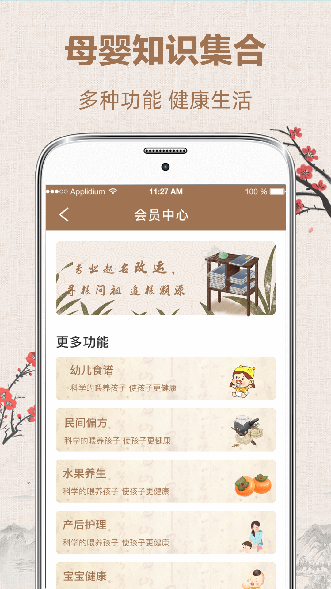 米亚起名 第1张图