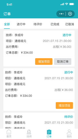 康悦到家 第1张图