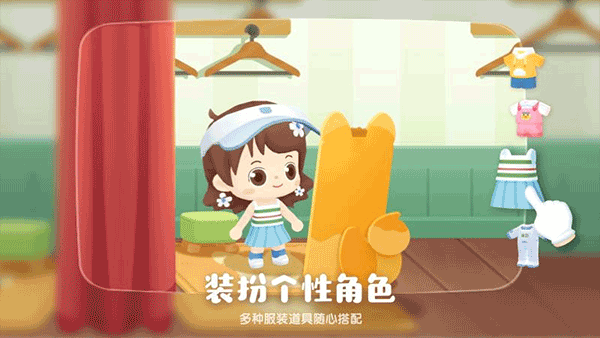 编程过家家 第1张图
