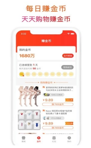 趣羊毛 第1张图