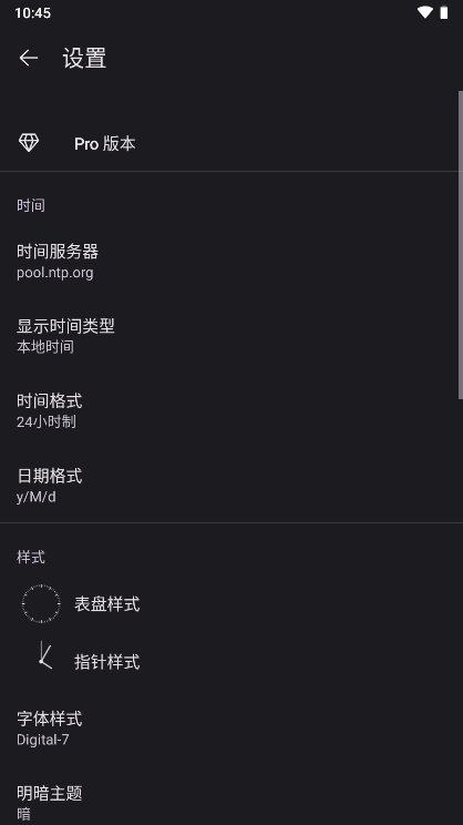 原子时钟 第1张图