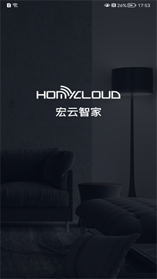 宏云智家 第1张图