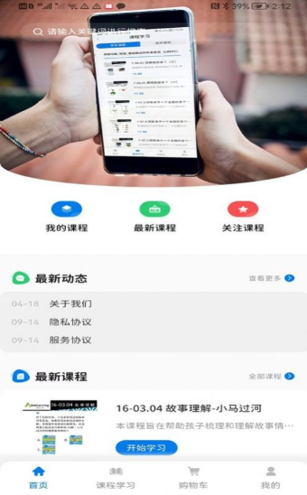 ABAlearning 第1张图