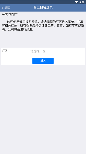 e路同行 第3张图