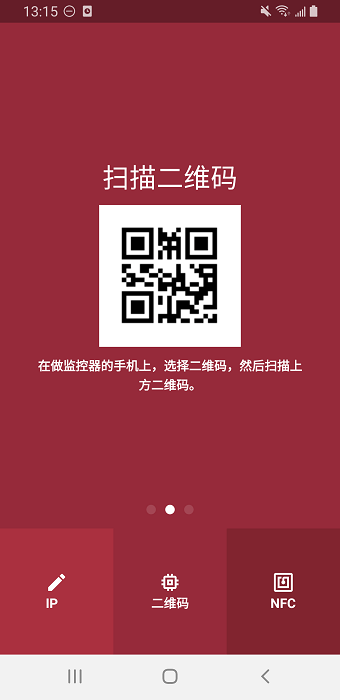 监控摄像头 第1张图