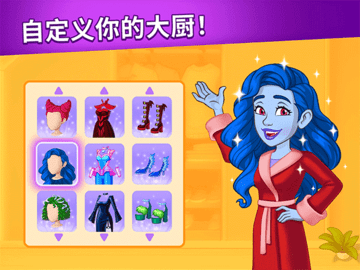 烹饪日记 第1张图