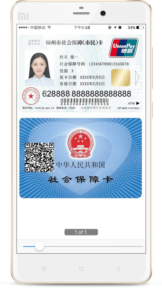 e手签平台 第1张图