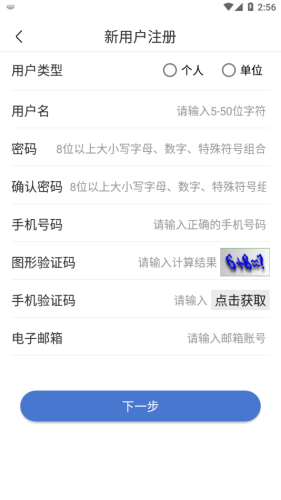 UOMapp 第1张图
