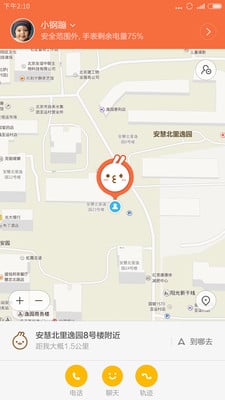 米兔儿童电话手表 第1张图