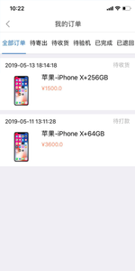 爱验机 第1张图