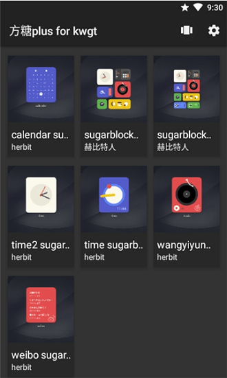 方糖plusforkwgt 第1张图