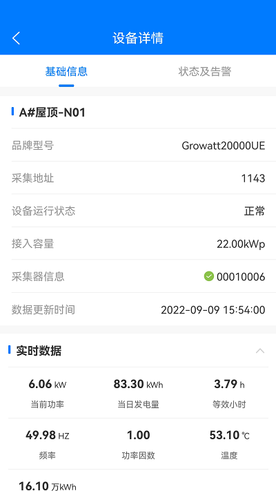 绿能云窗 第1张图