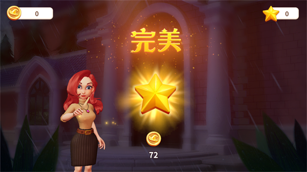 女巫日记纯净 第1张图