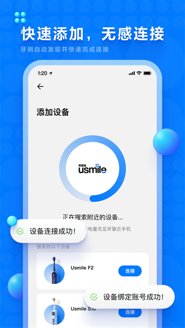 笑容加 第1张图