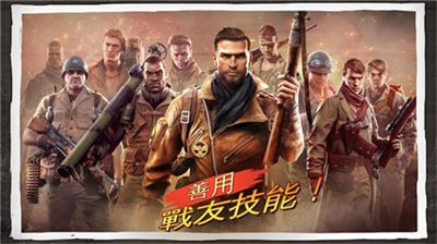 兄弟连3 第6张图