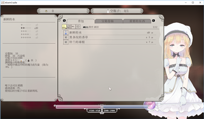 AliceInCradle 第1张图