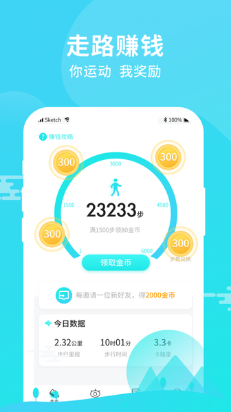 步步多 第1张图