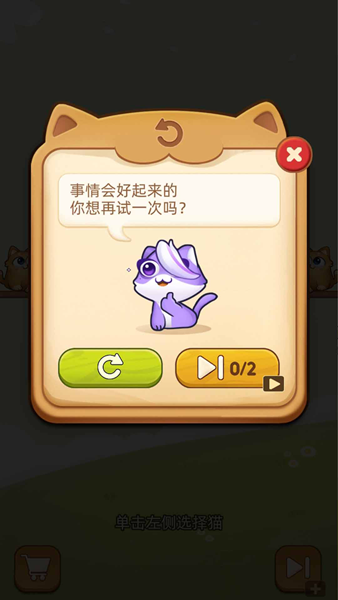 消除合并大师 第1张图