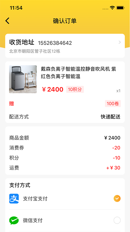 随心随易 第1张图