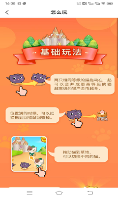爱上宠物合成 第1张图
