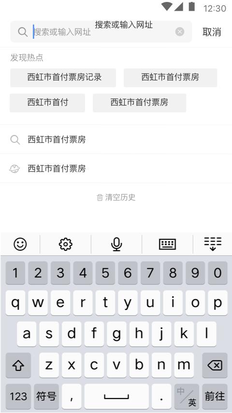 大象浏览器 第1张图