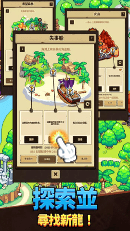 龙村Collection 第1张图