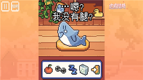 动物奇妙物语 第1张图