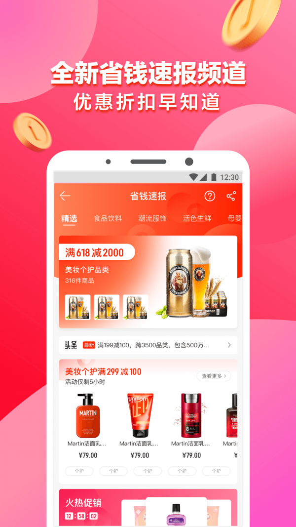 01店 第1张图