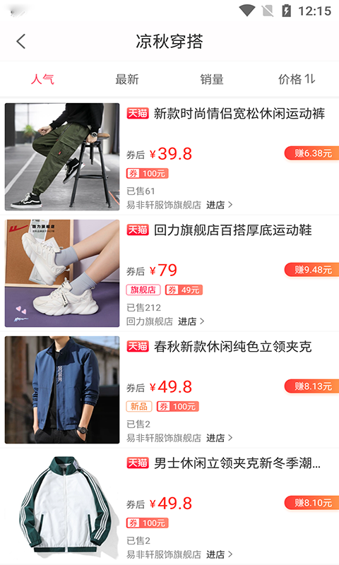 省点啦 第1张图
