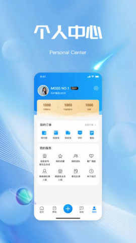 玛格省省 第1张图
