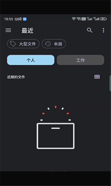 游创助手 第1张图