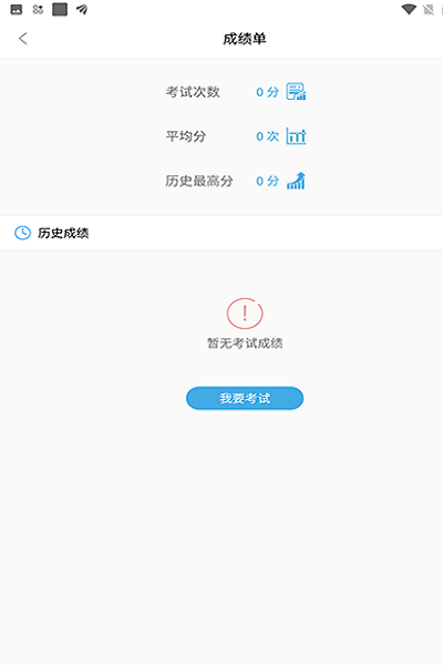 护士快题库 第1张图