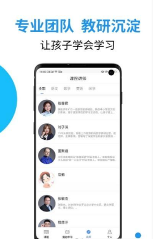 大渔网校 第1张图