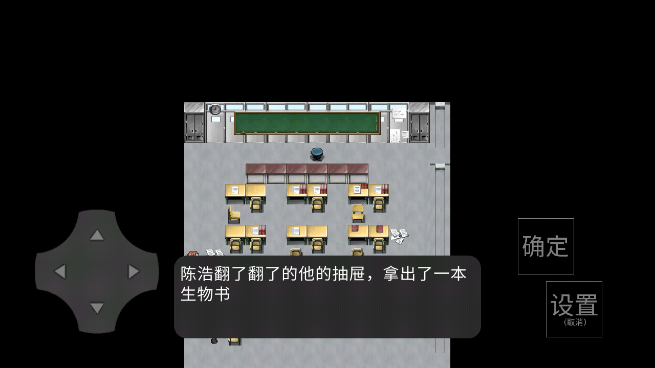 我的感知能力强 第1张图