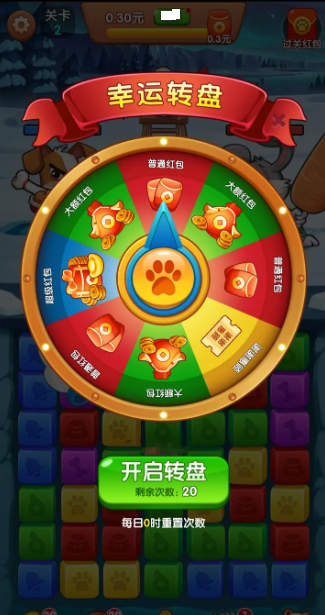 森林动物城 第1张图