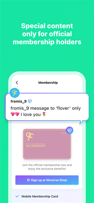 Weverse 第1张图